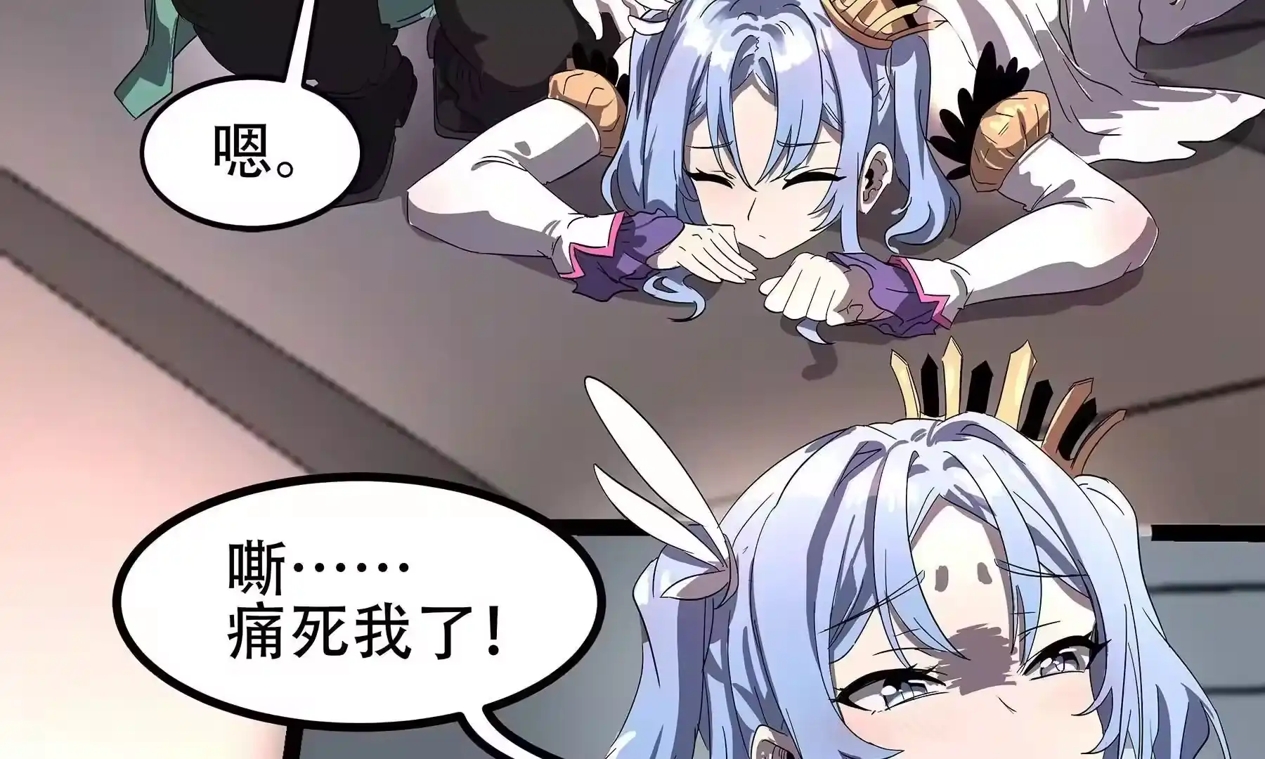 第75页