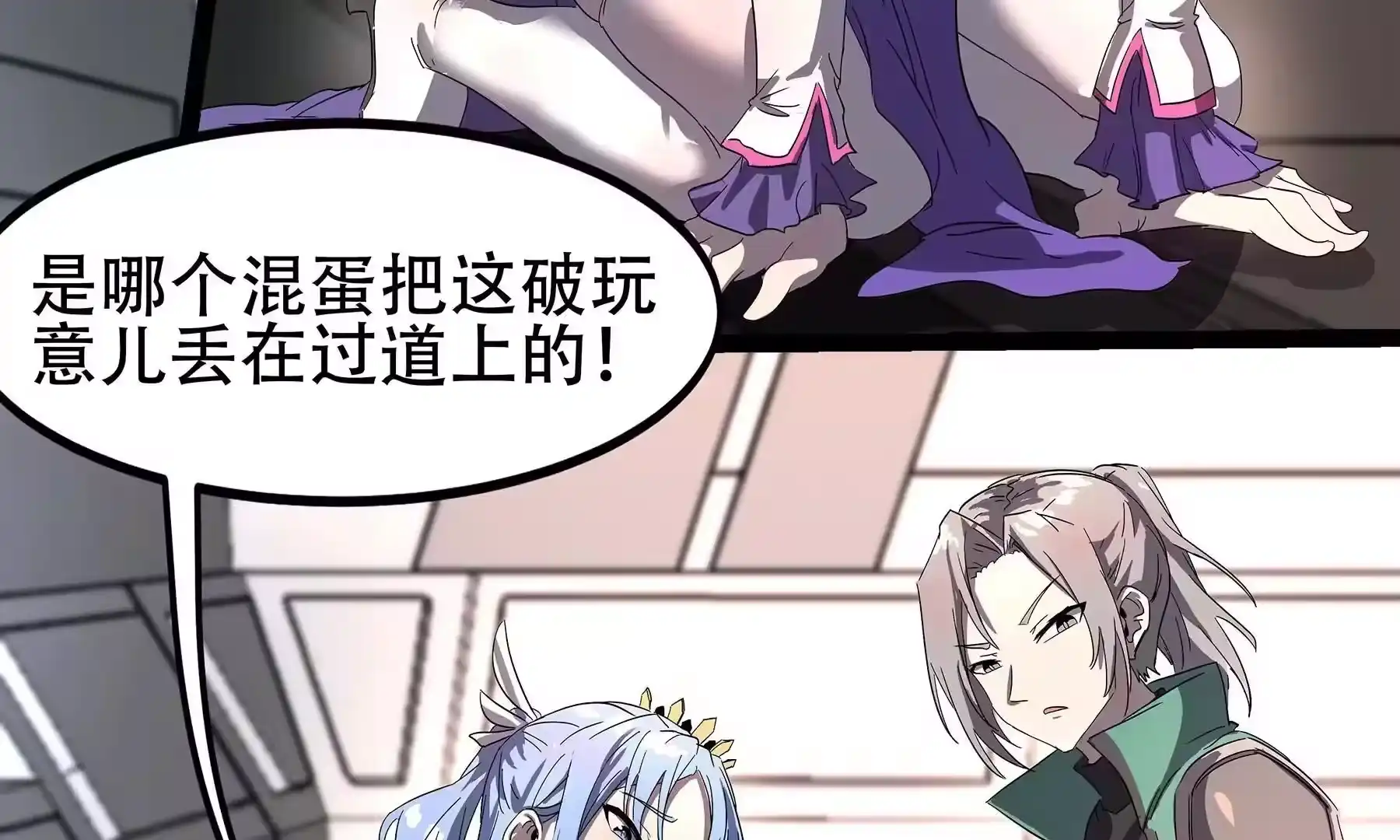 第77页