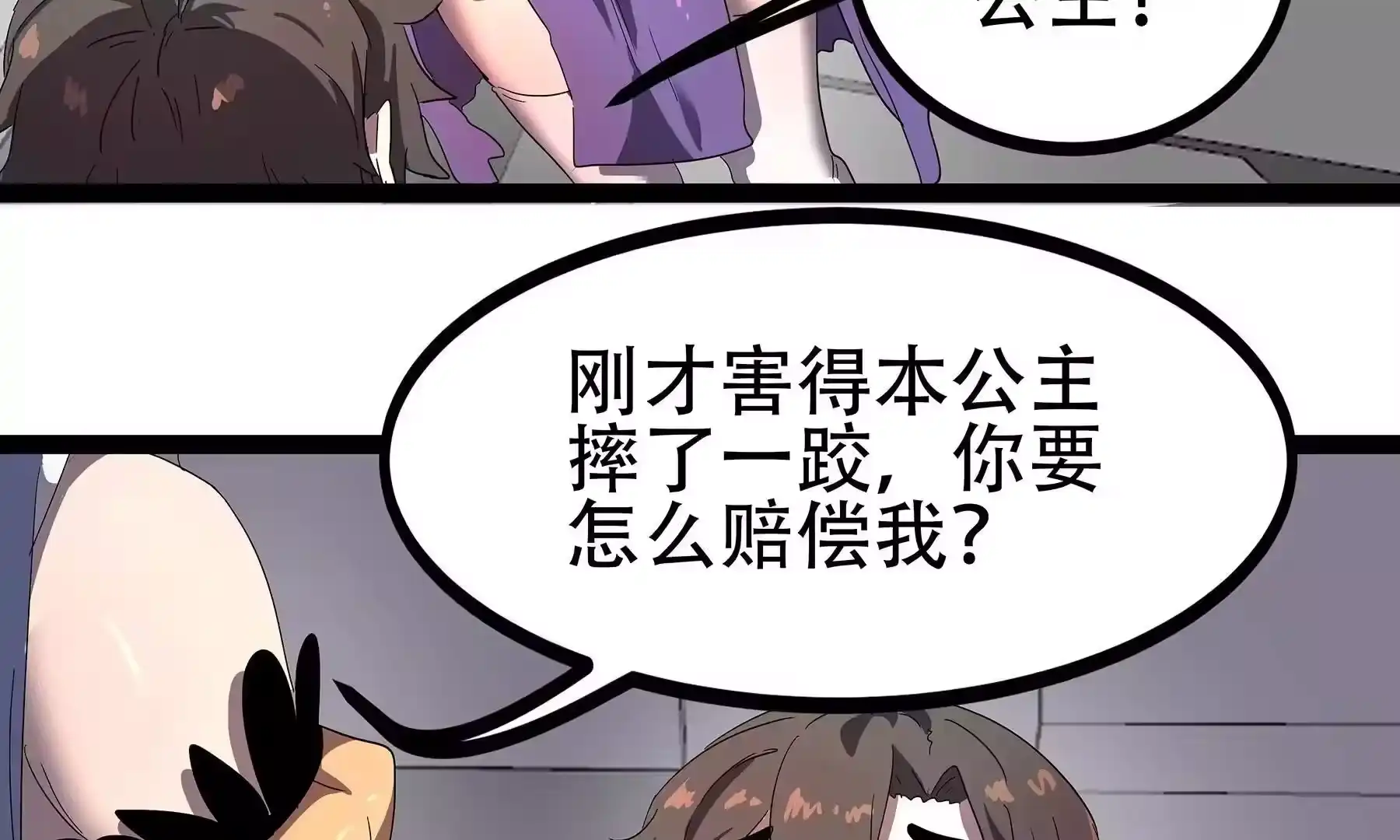 第92页