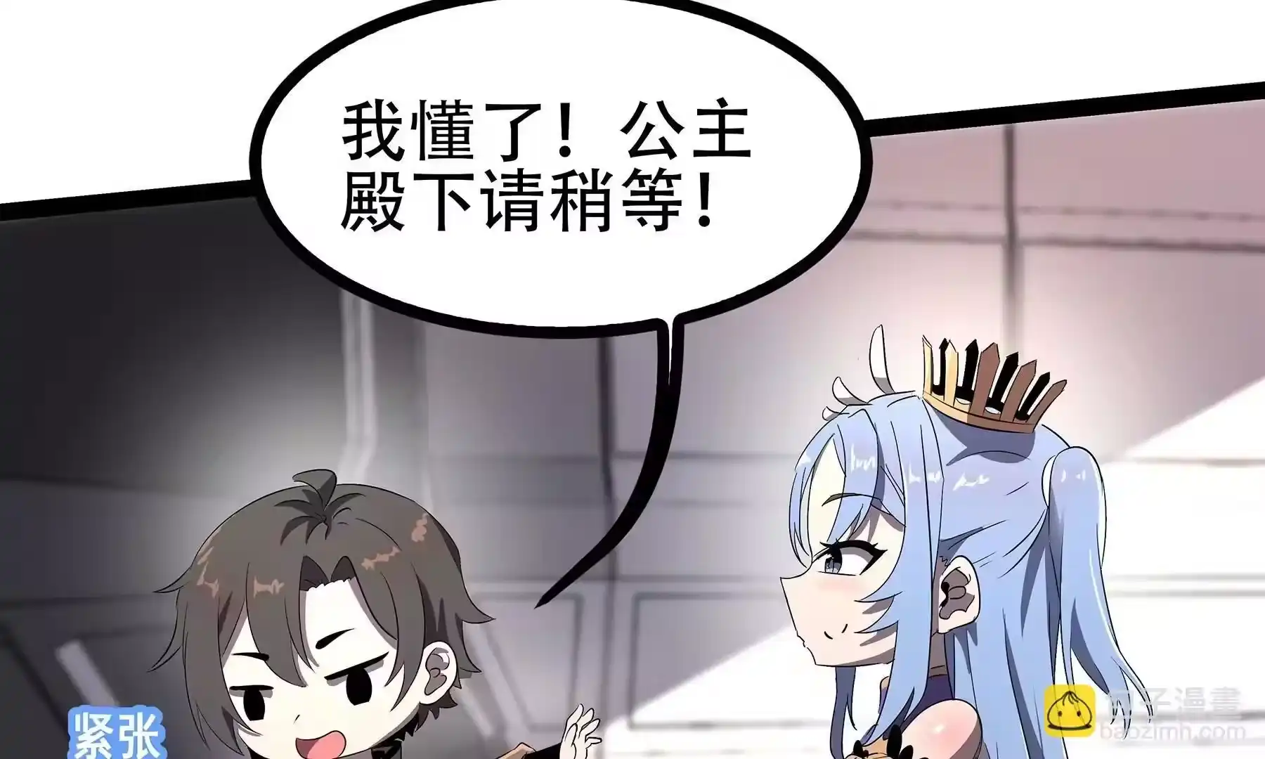 第97页
