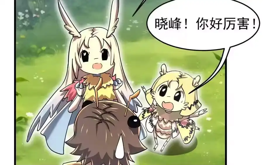 第120页
