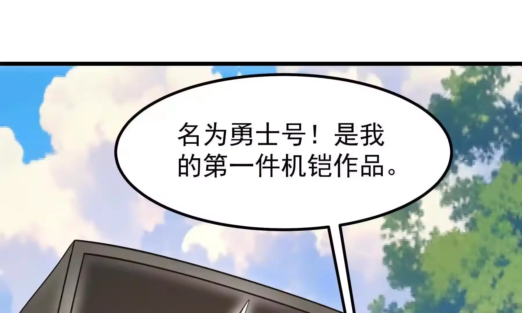 第121页