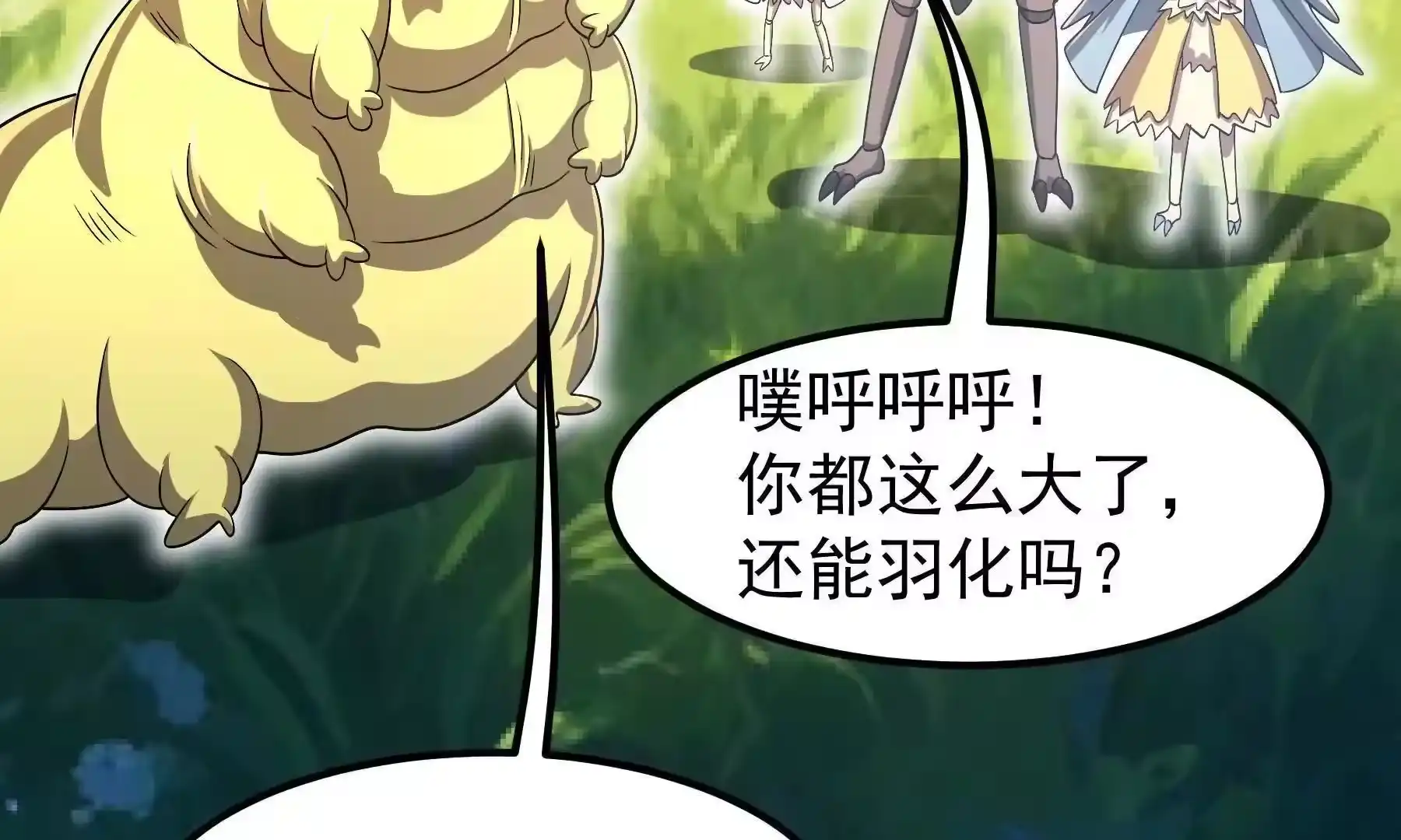 第98页