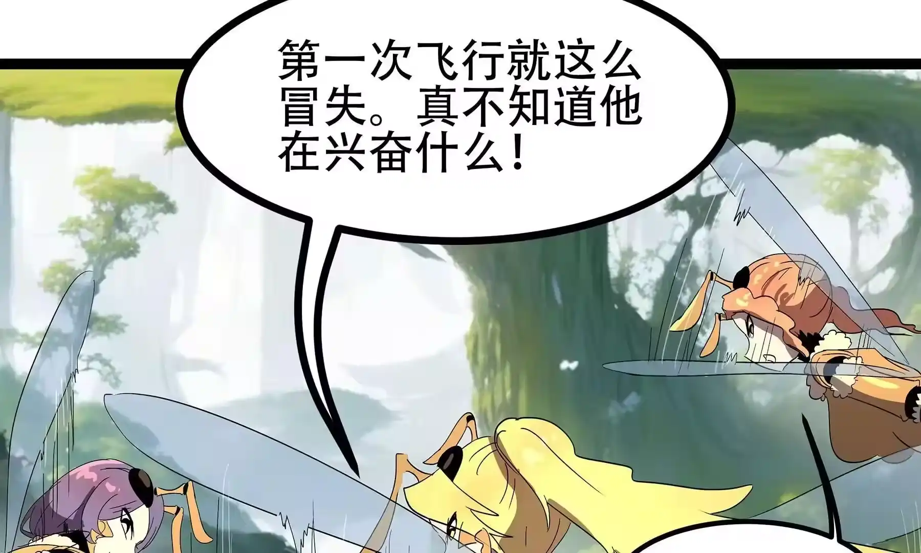 第77页