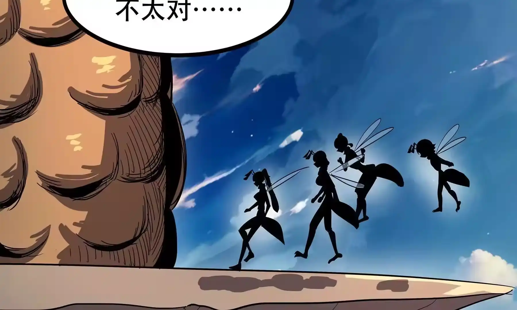 第83页