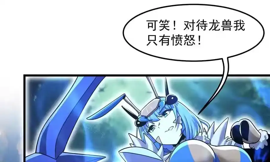 第194页