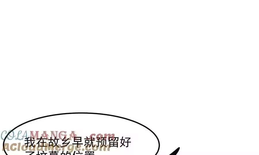 第201页