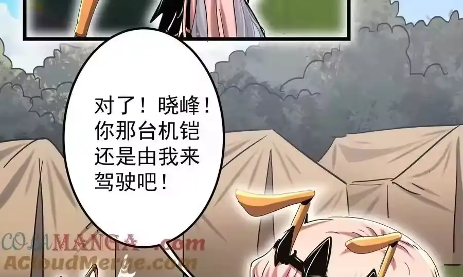 第168页