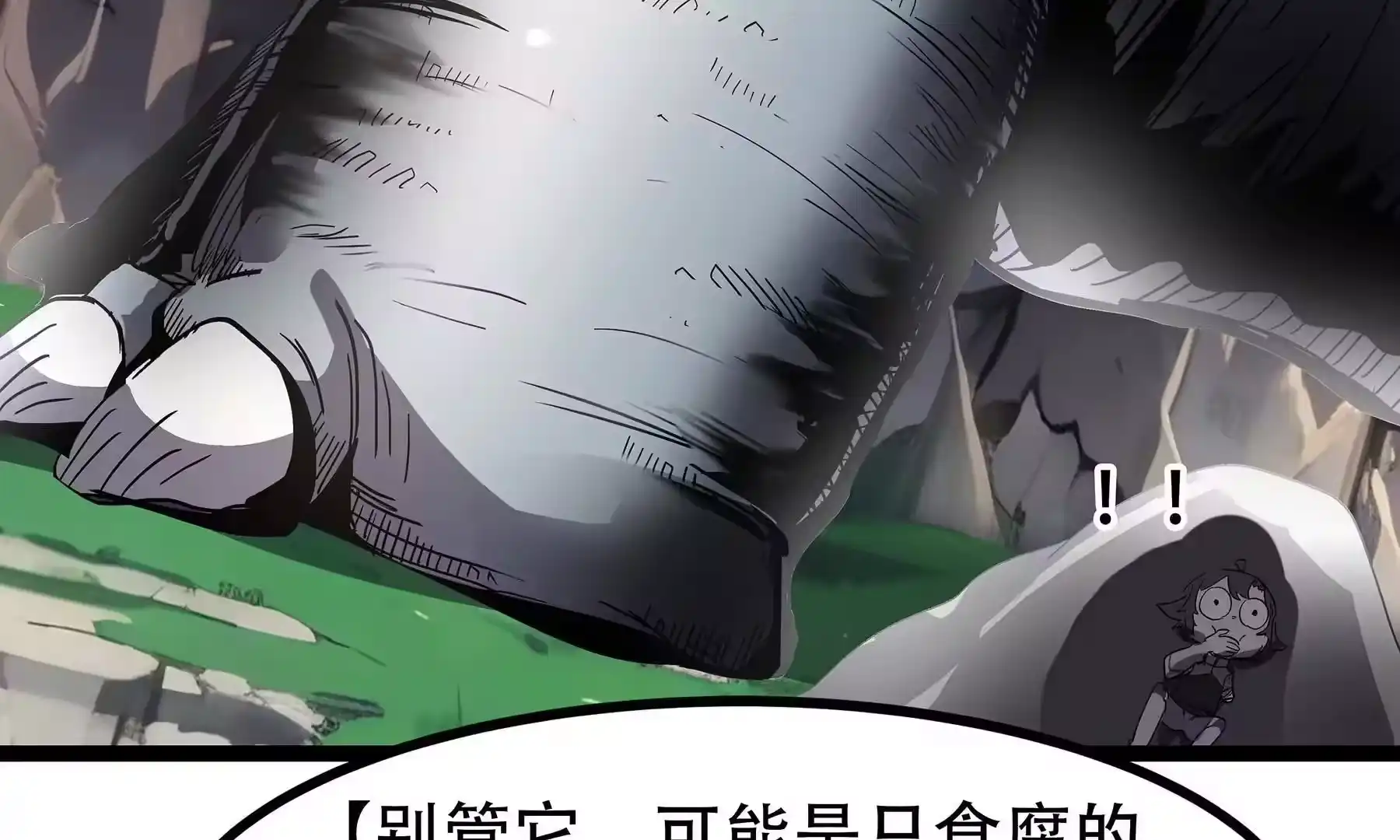 第116页