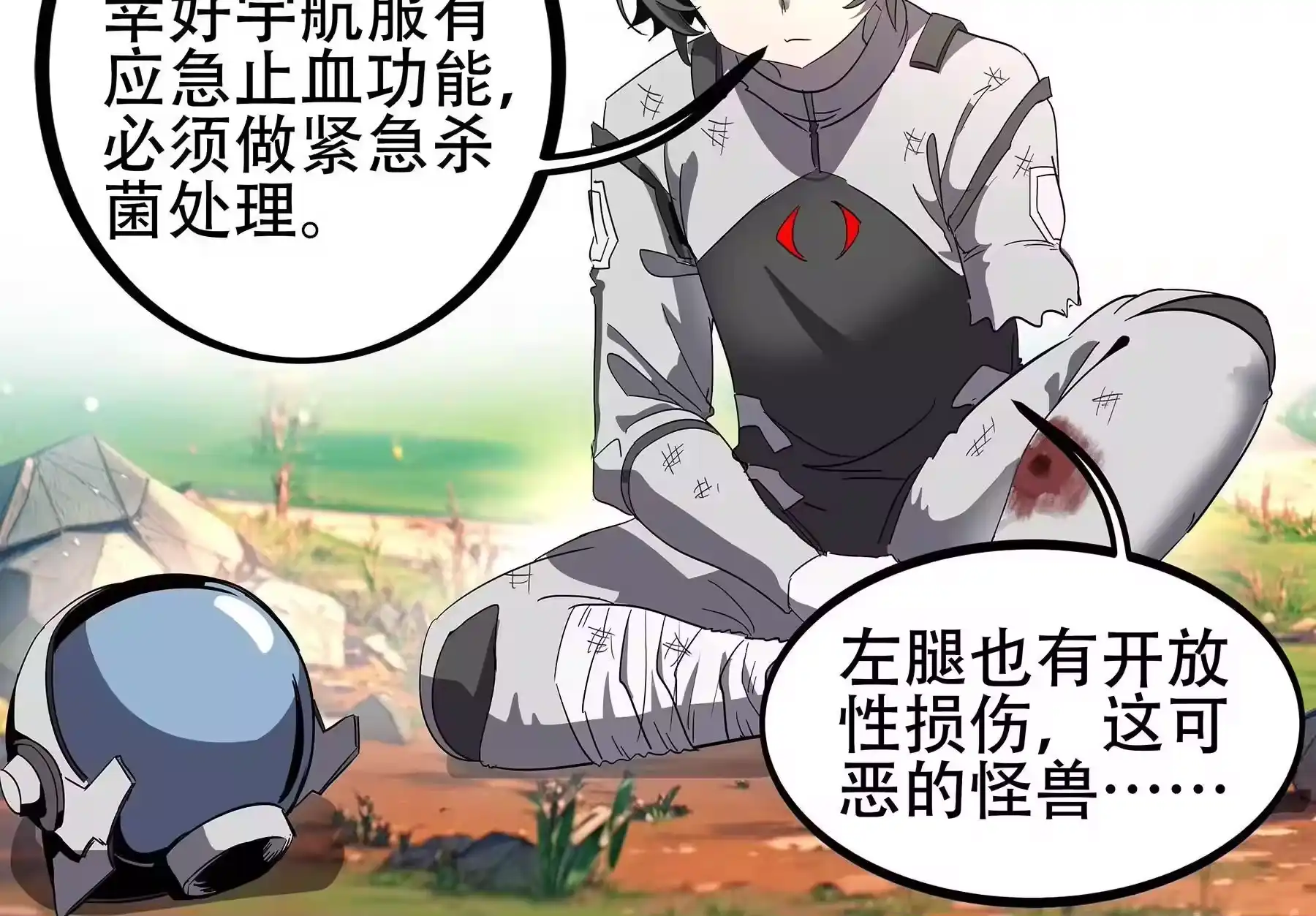 第87页