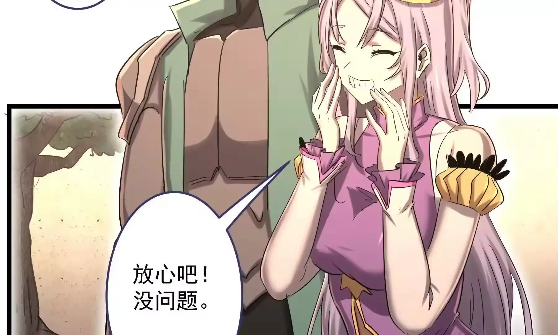 第86页