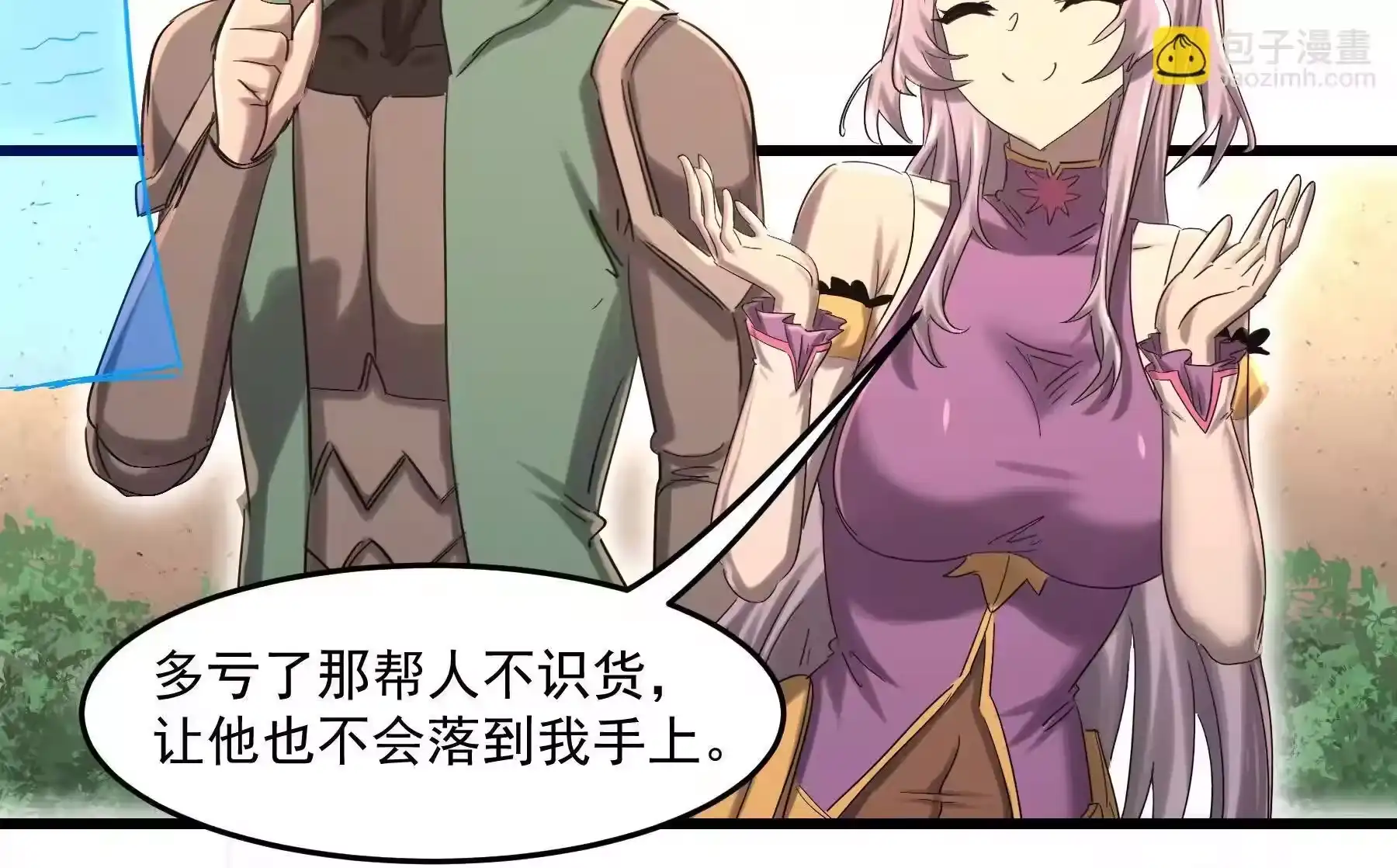 第90页