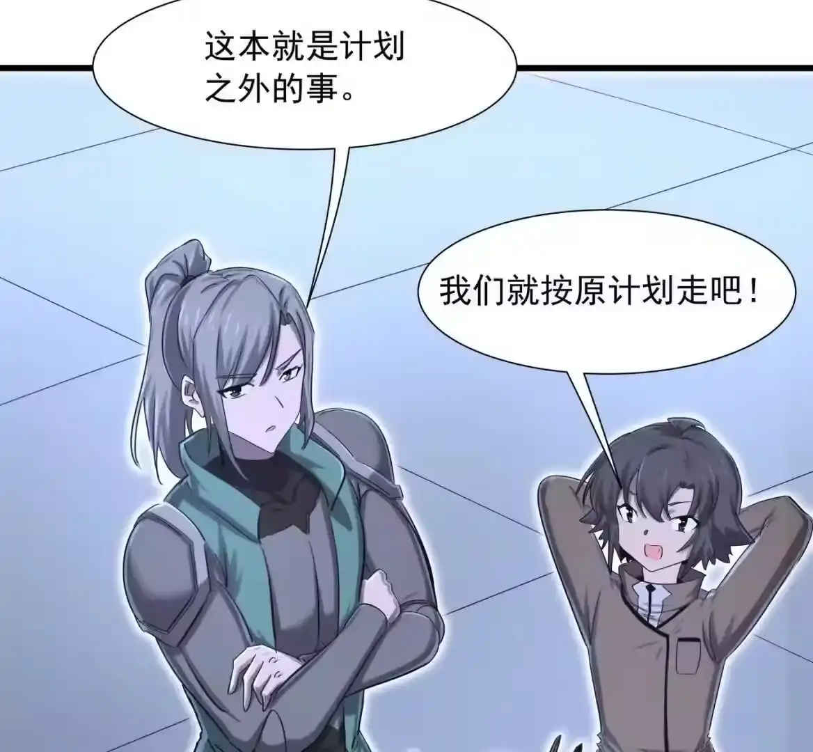 第101页