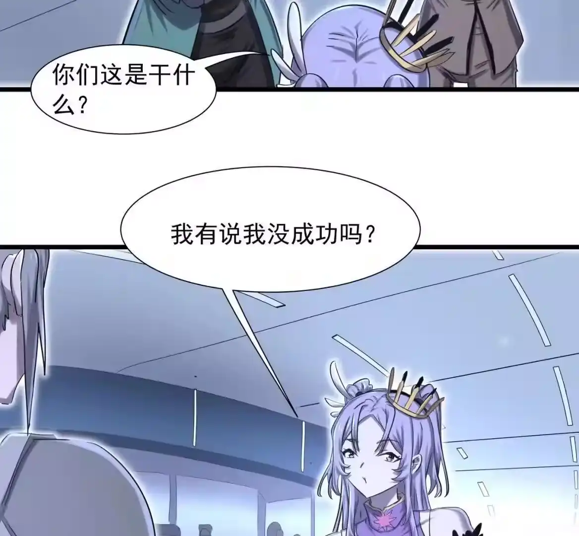 第102页