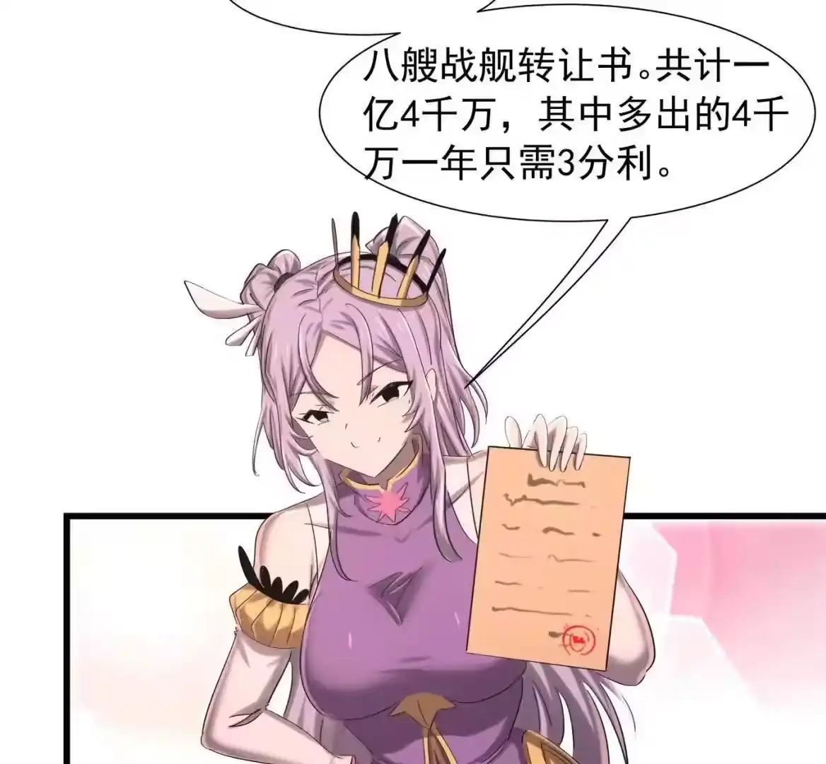 第104页