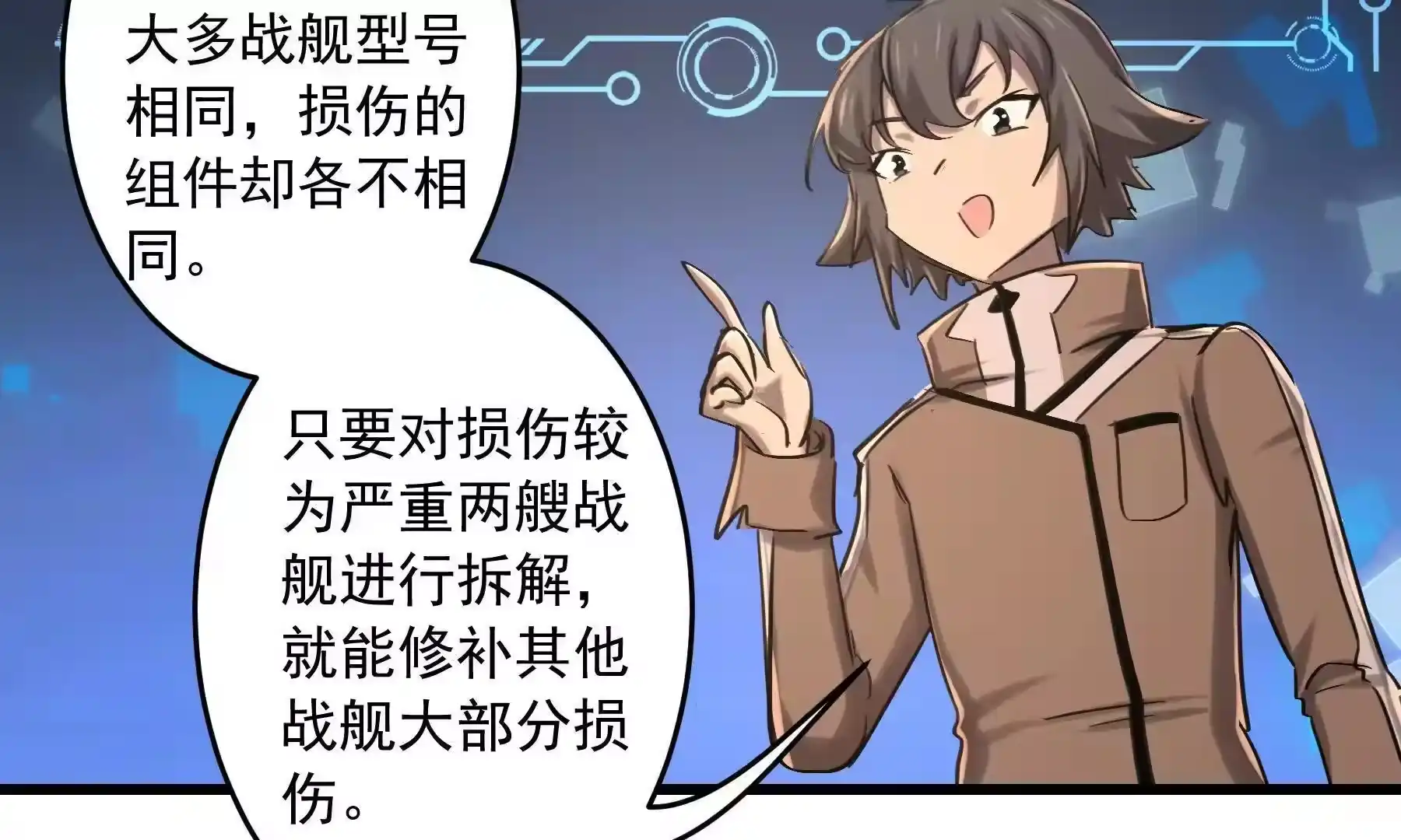第56页