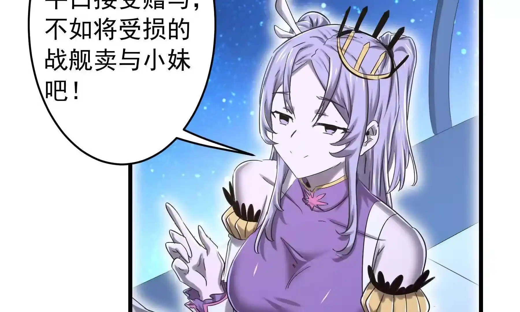 第89页