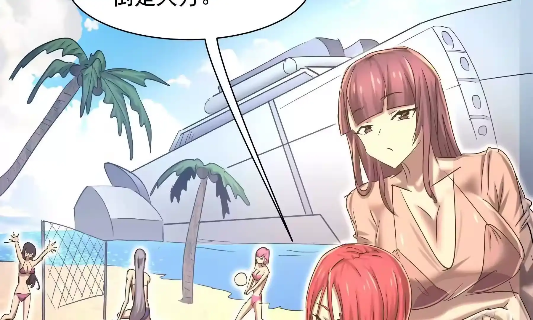 第85页