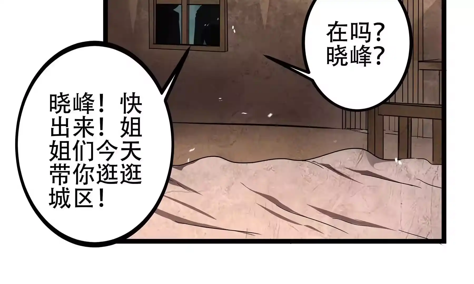 第101页