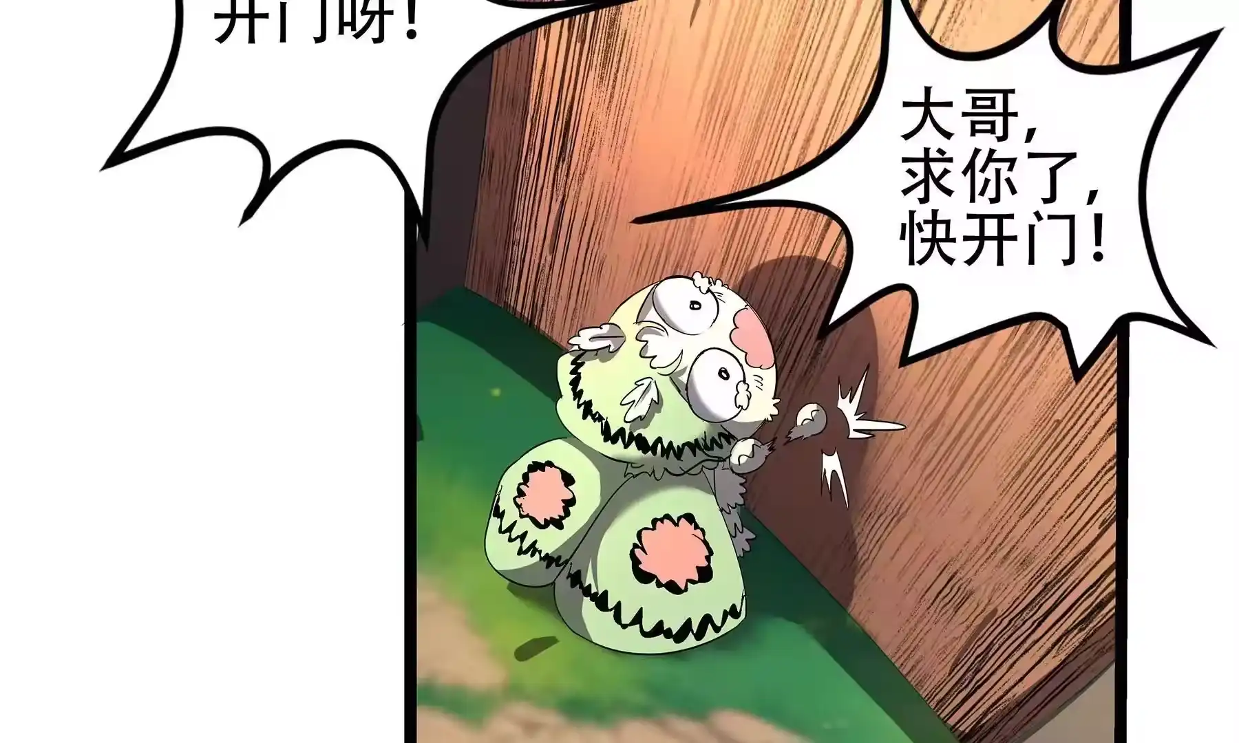 第41页