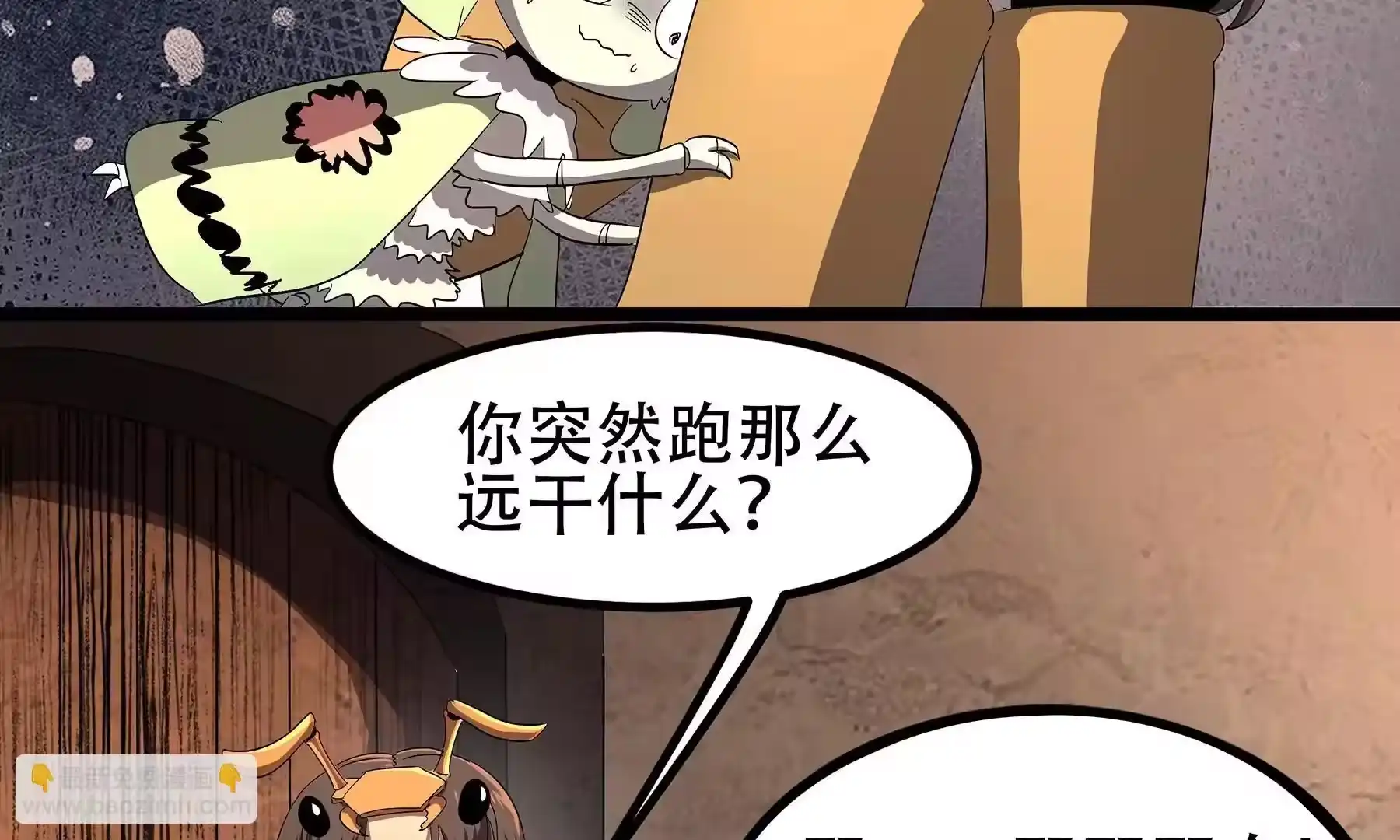 第46页