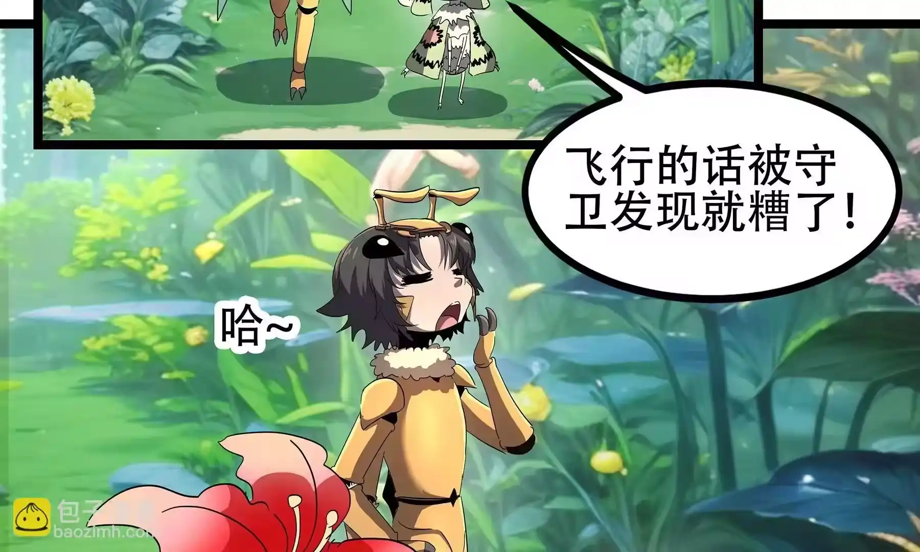 第51页