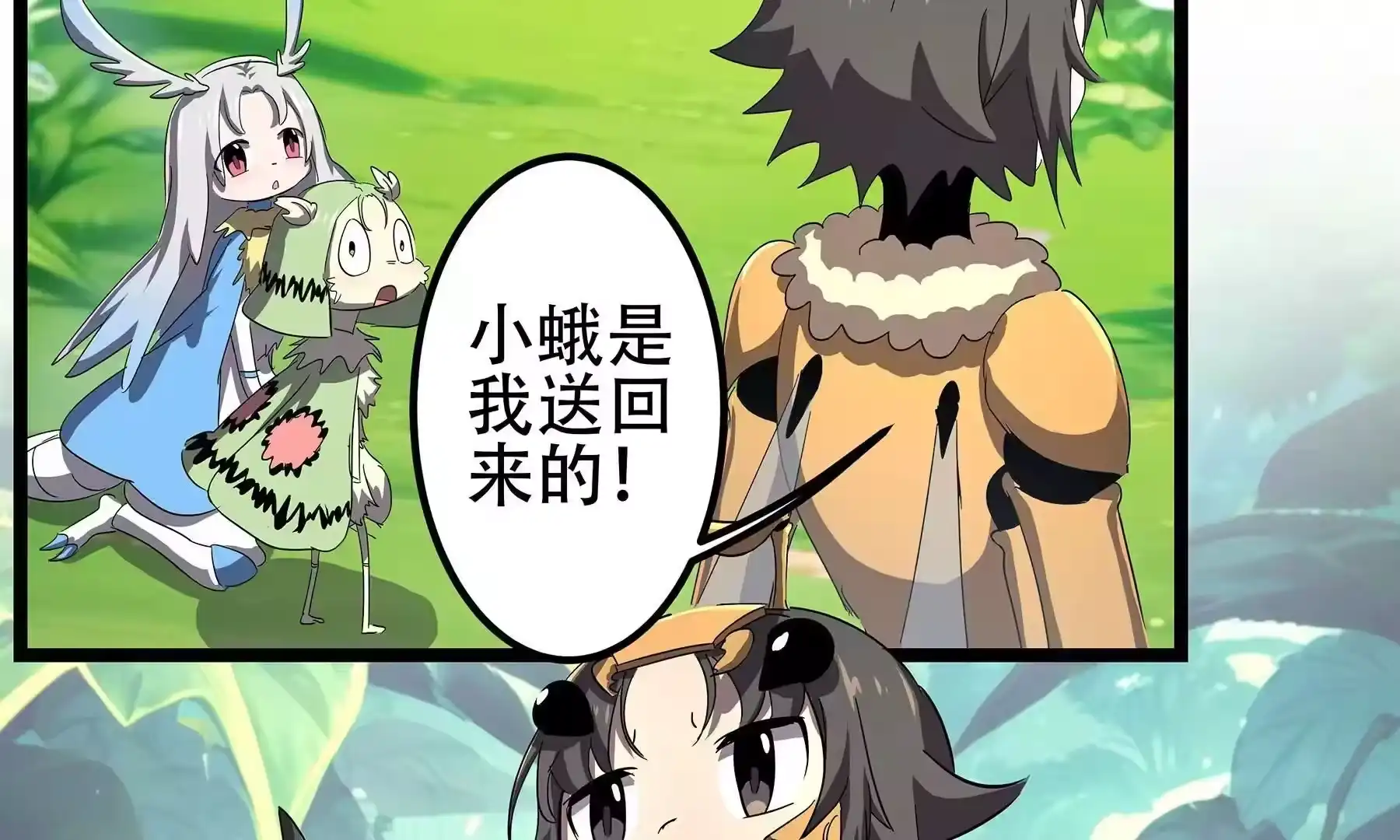 第82页