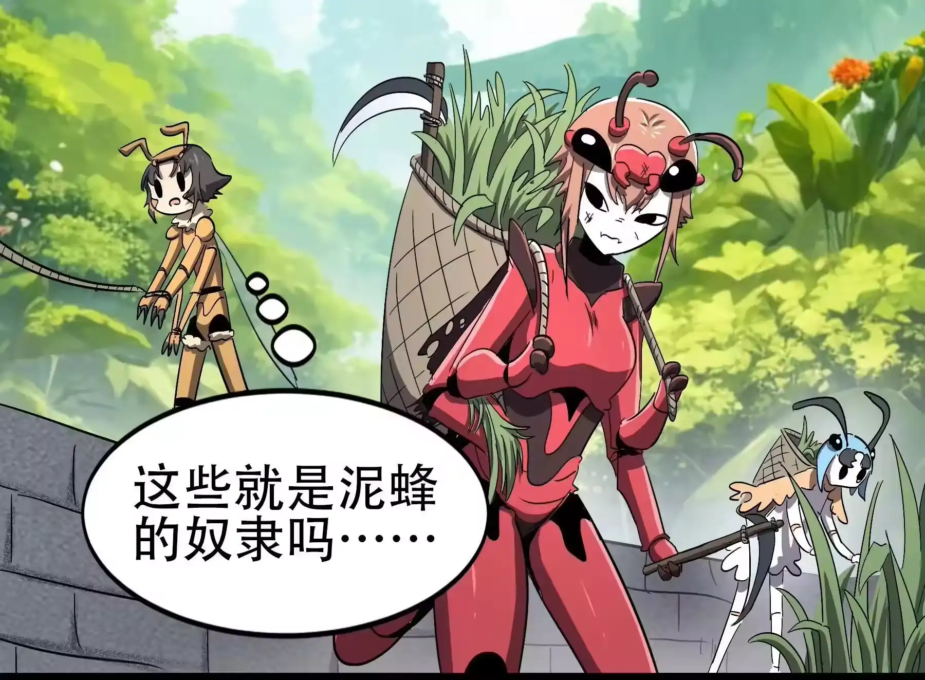 第87页