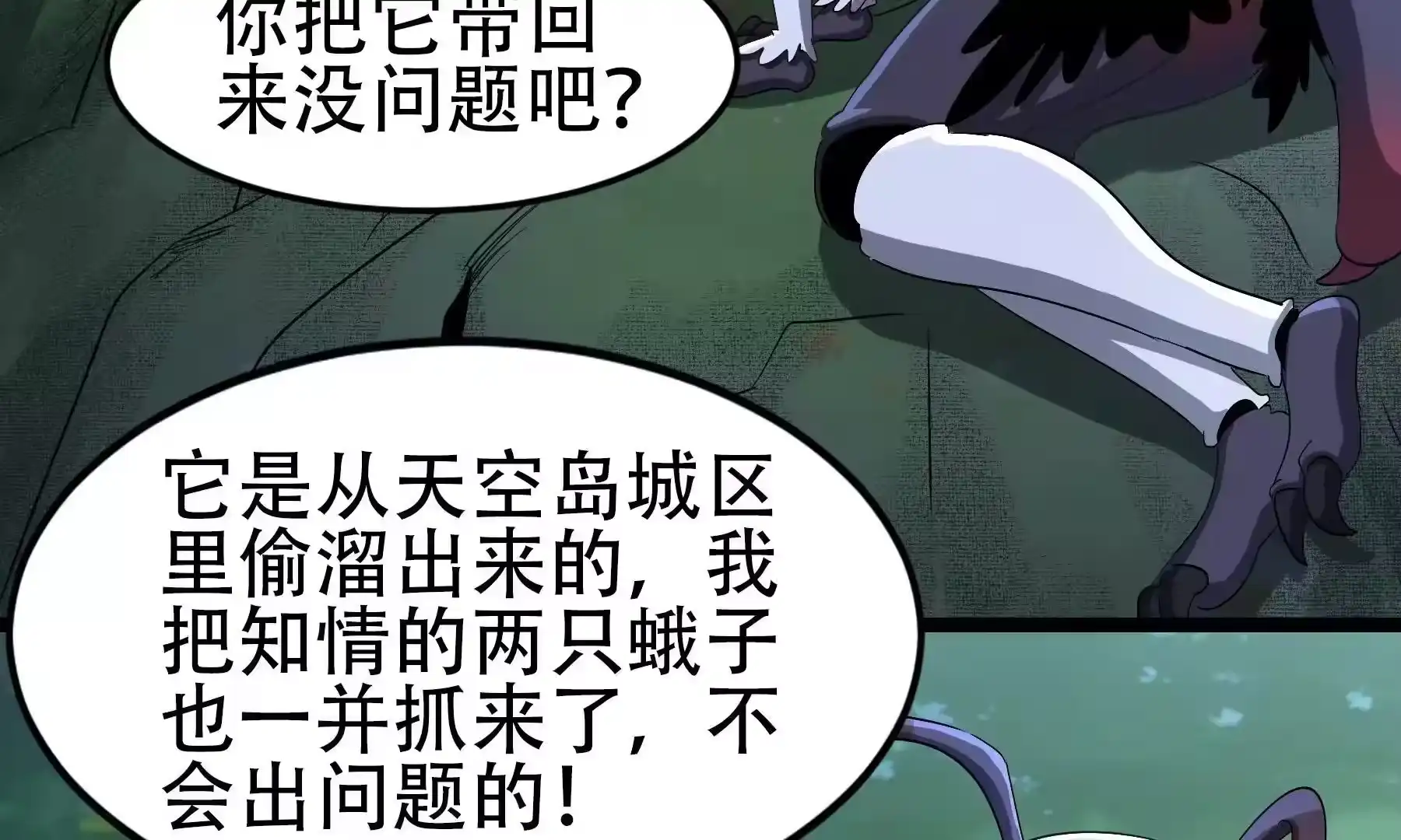 第97页