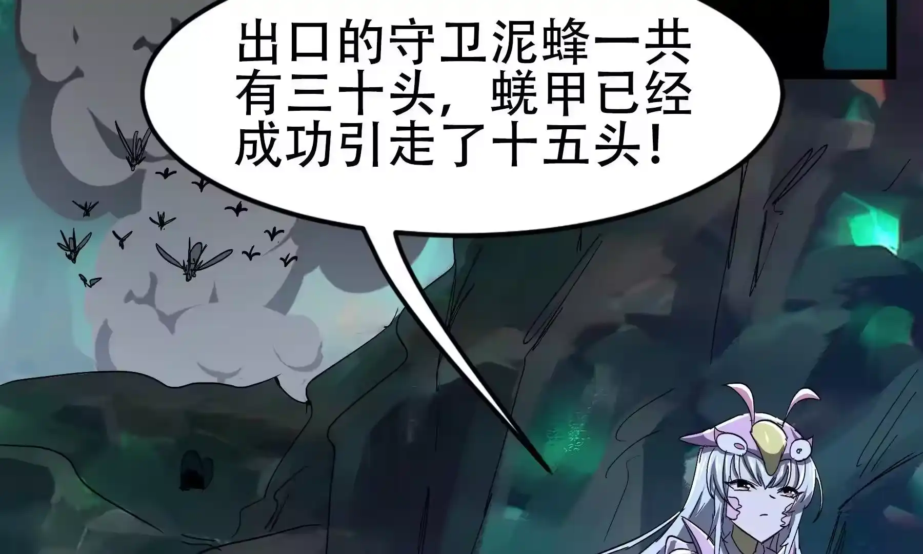 第101页