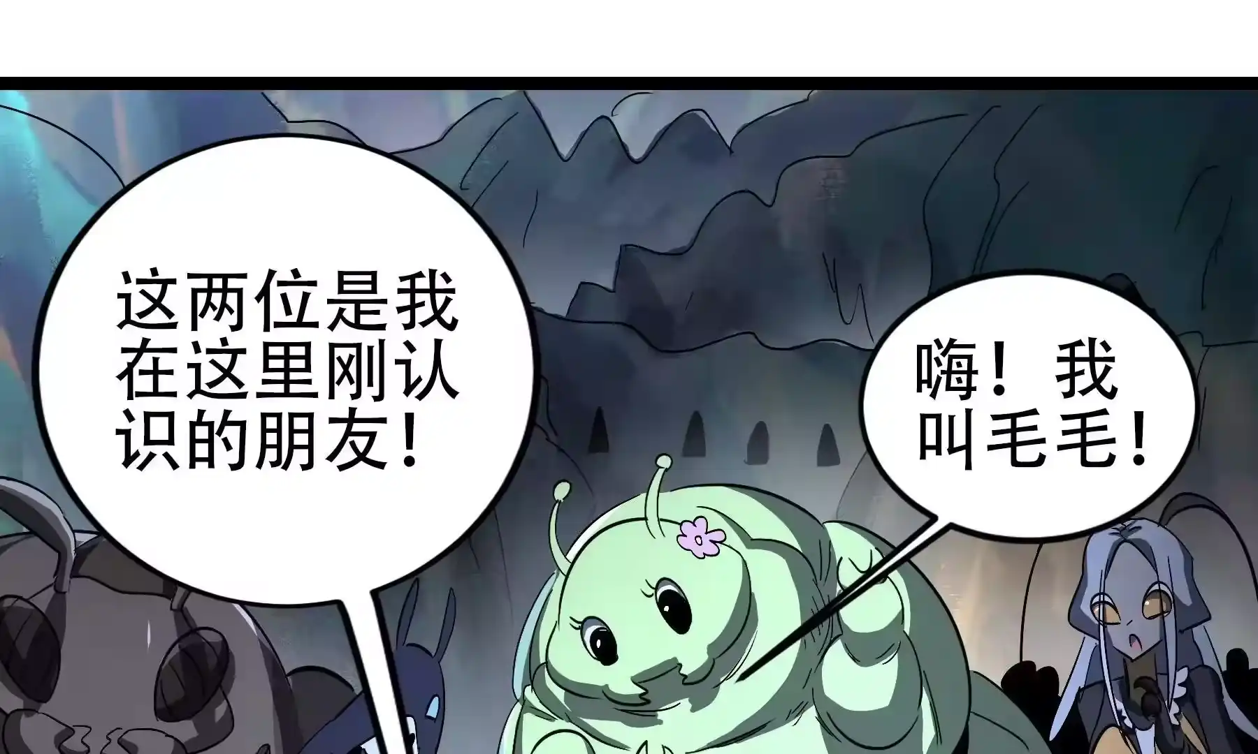第41页