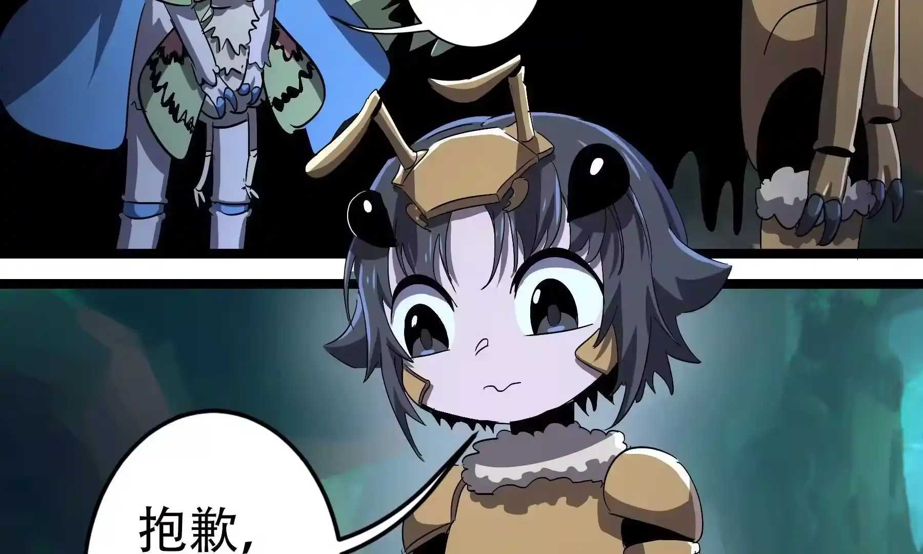 第53页
