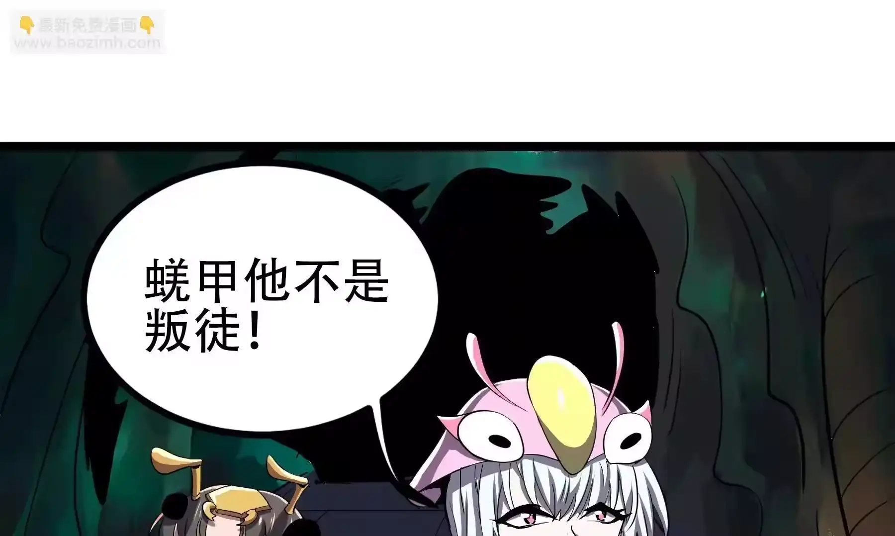 第100页
