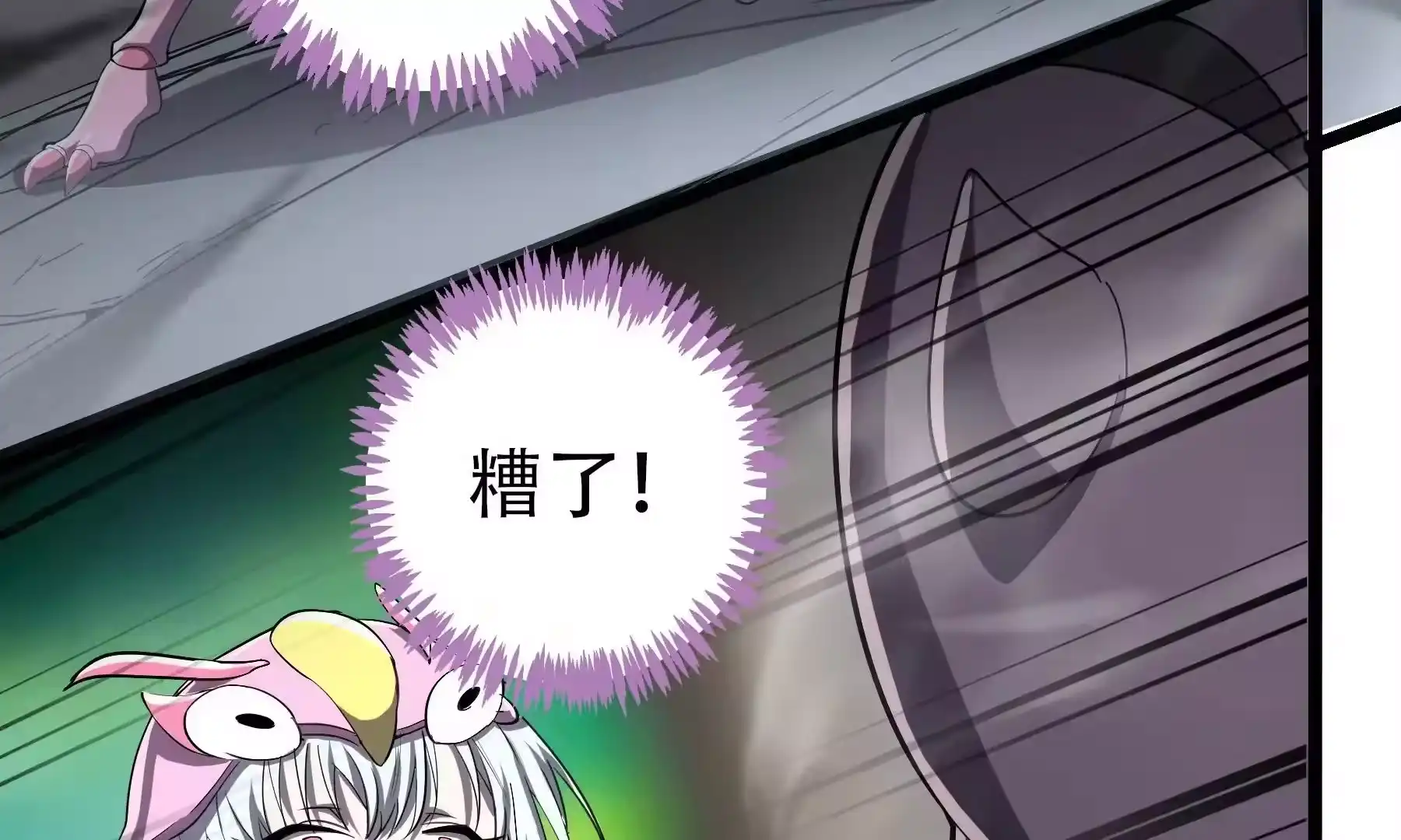 第127页