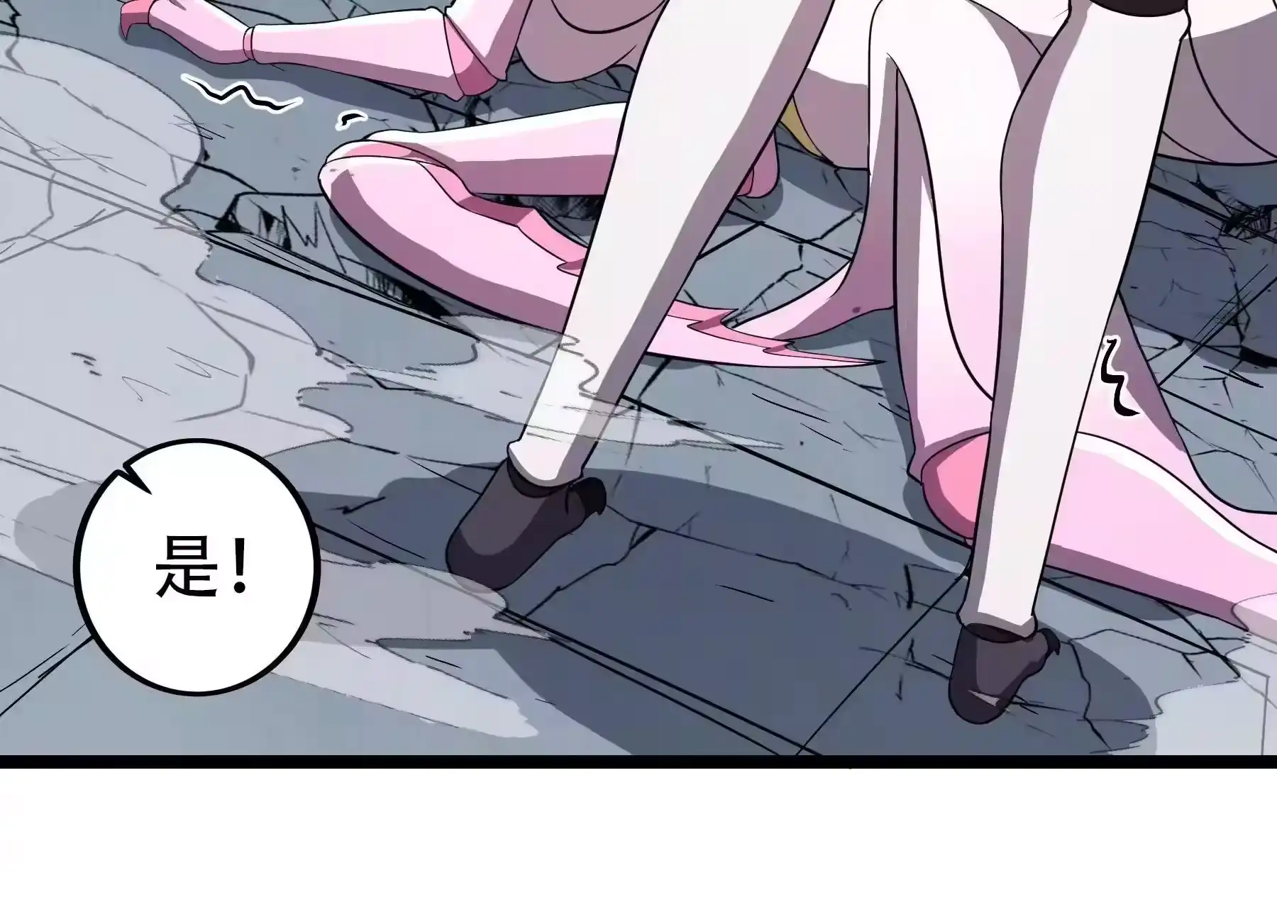 第172页
