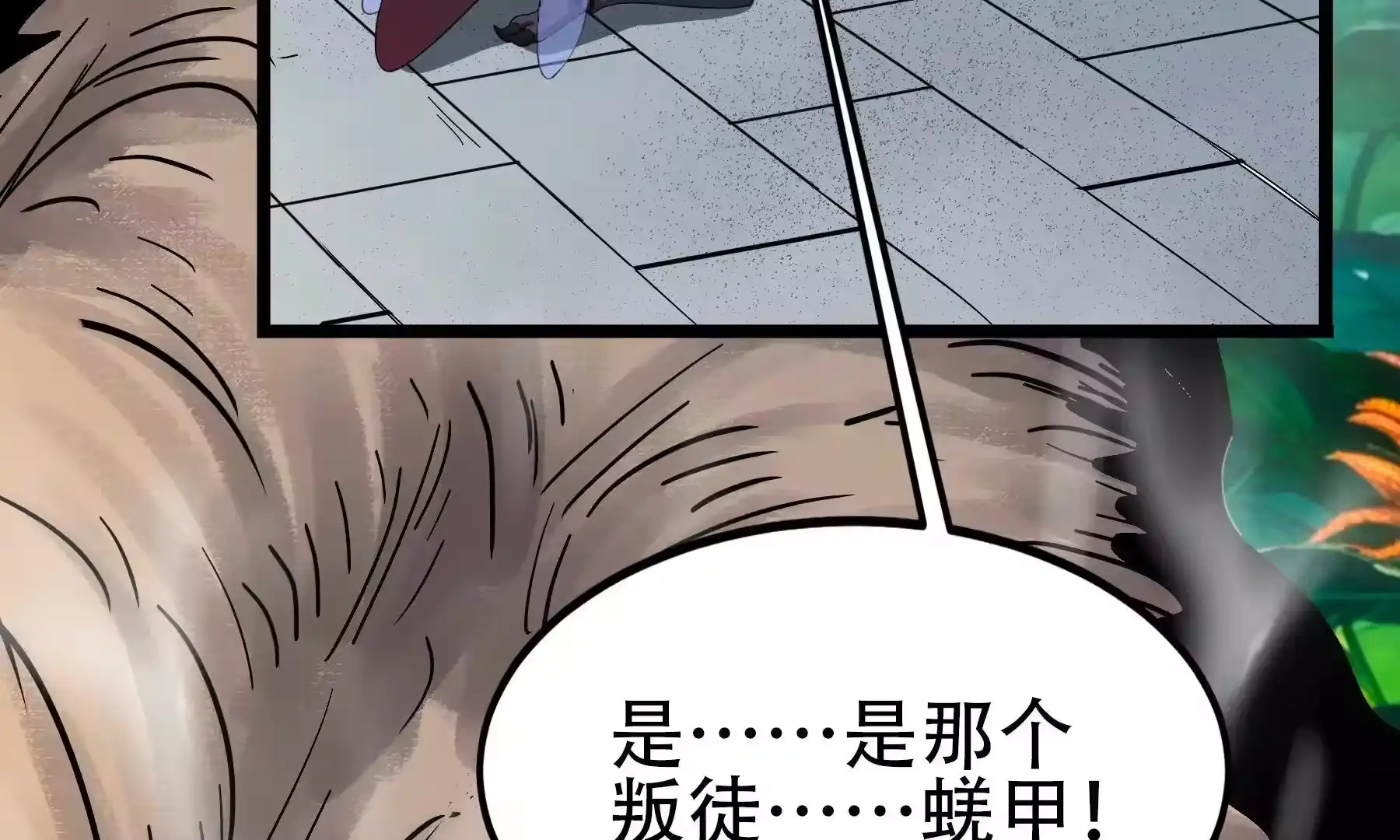 第191页