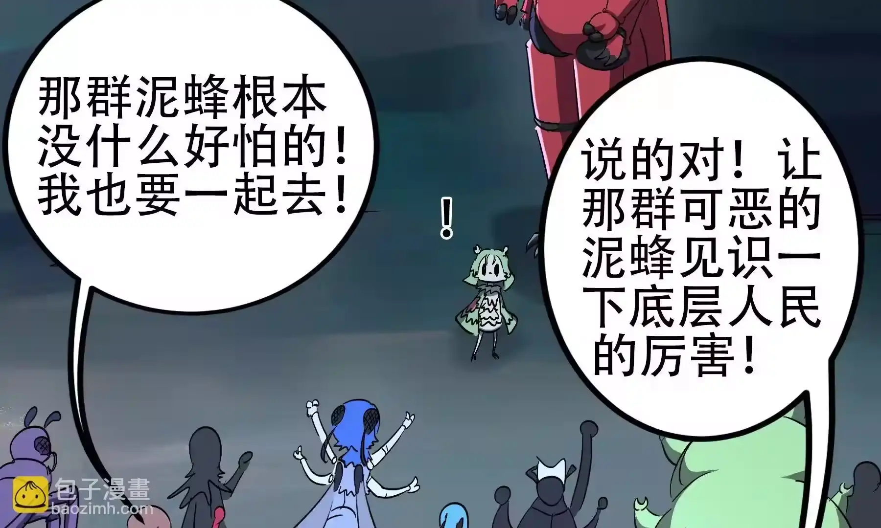 第61页