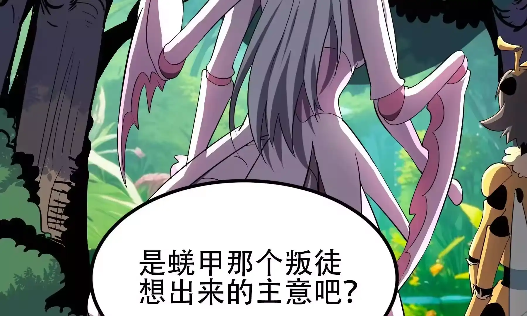 第96页