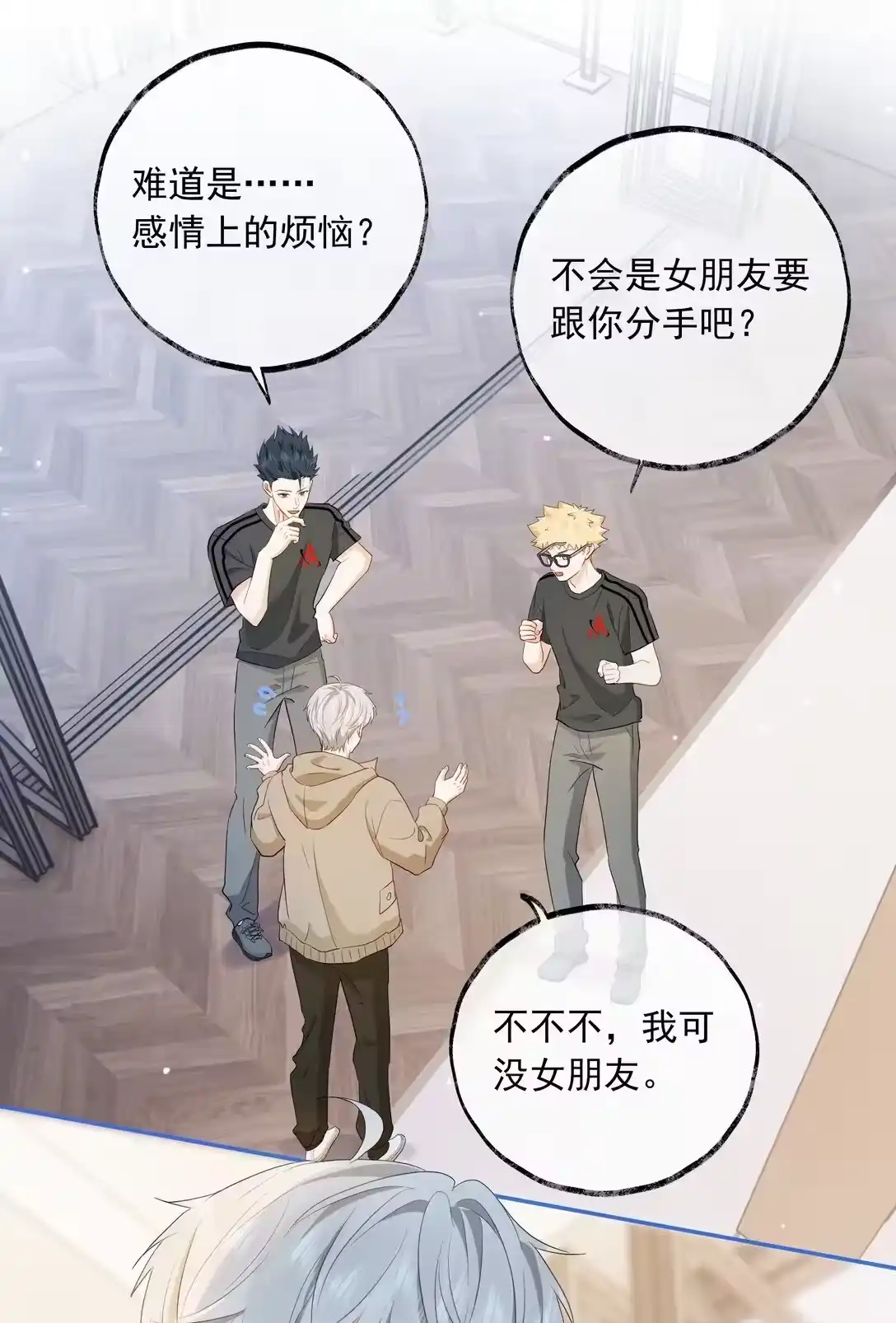 第31页