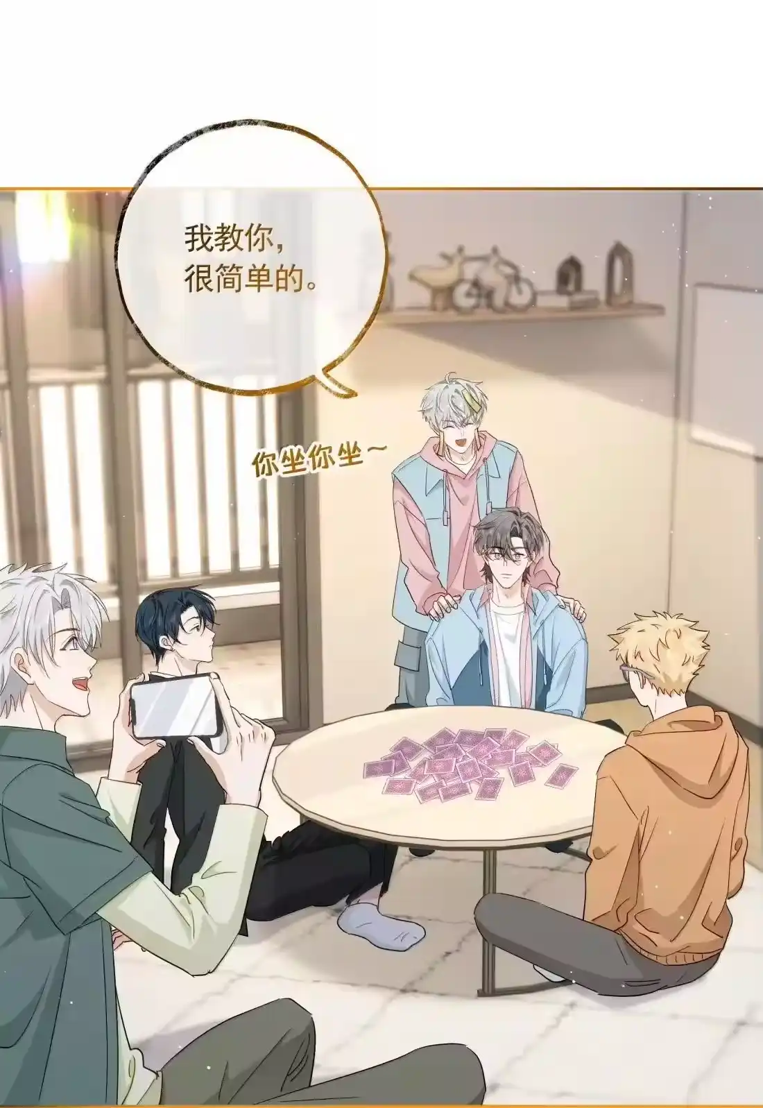 第24页
