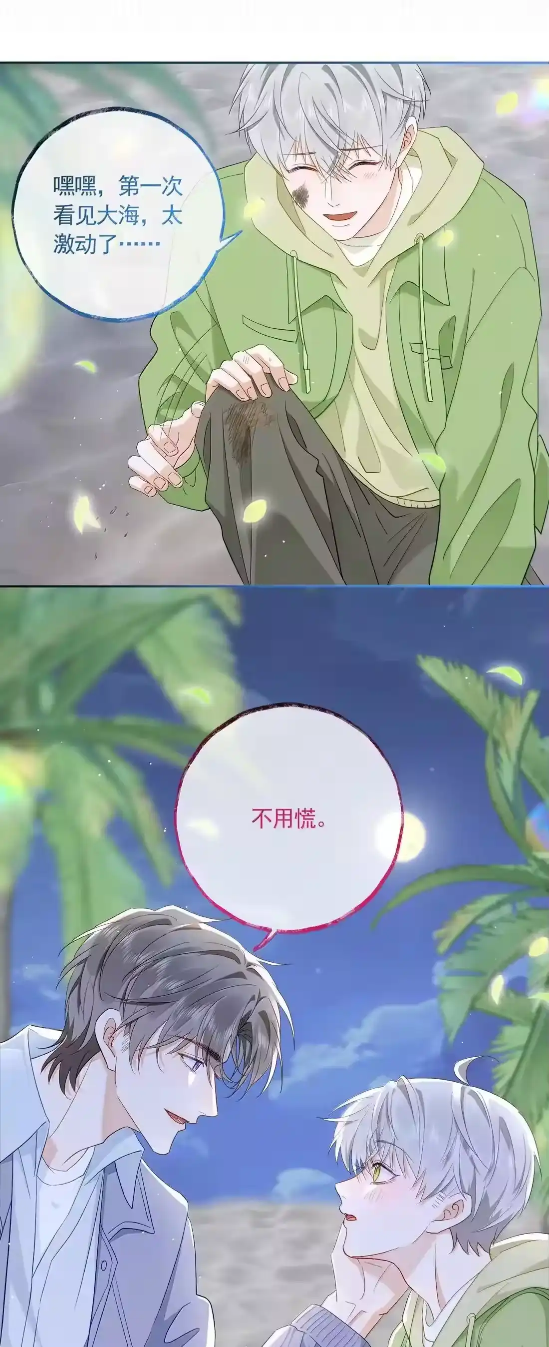 第39页