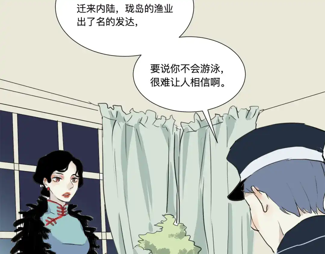 第147页