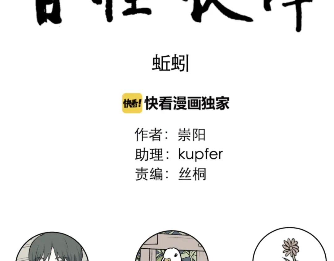 第112页
