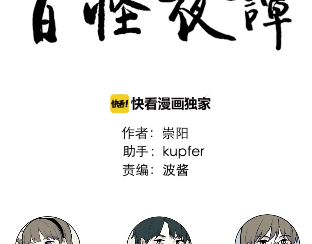 第119页