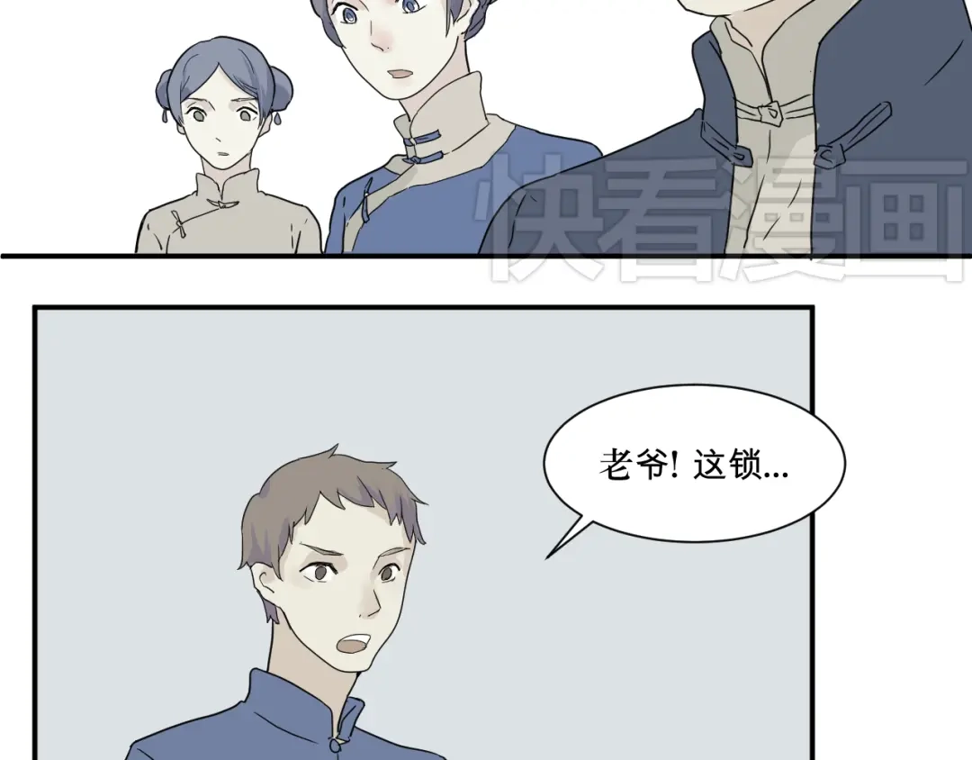第47页