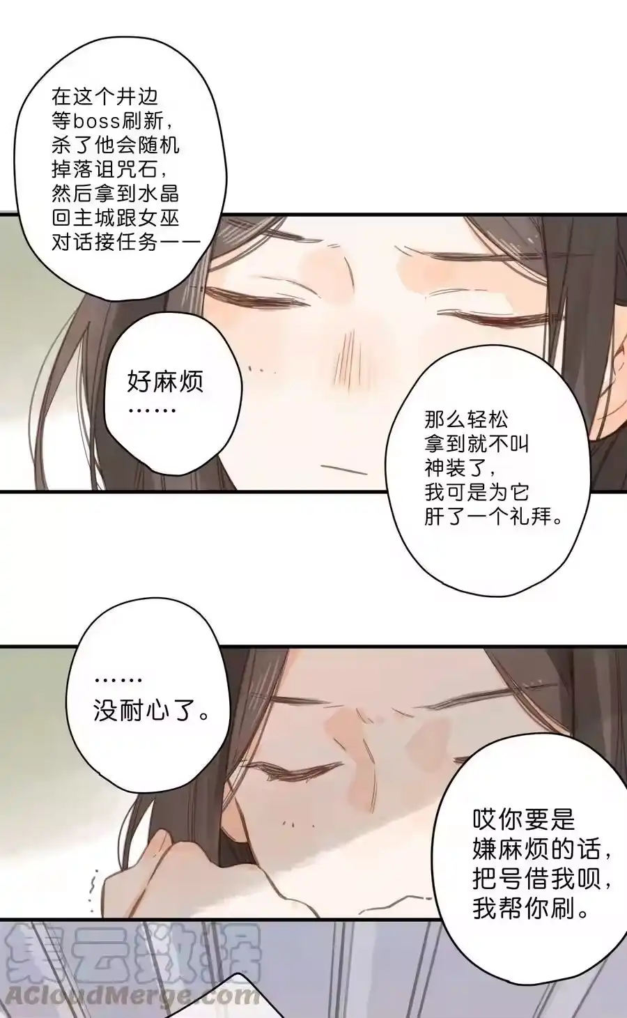 第35页