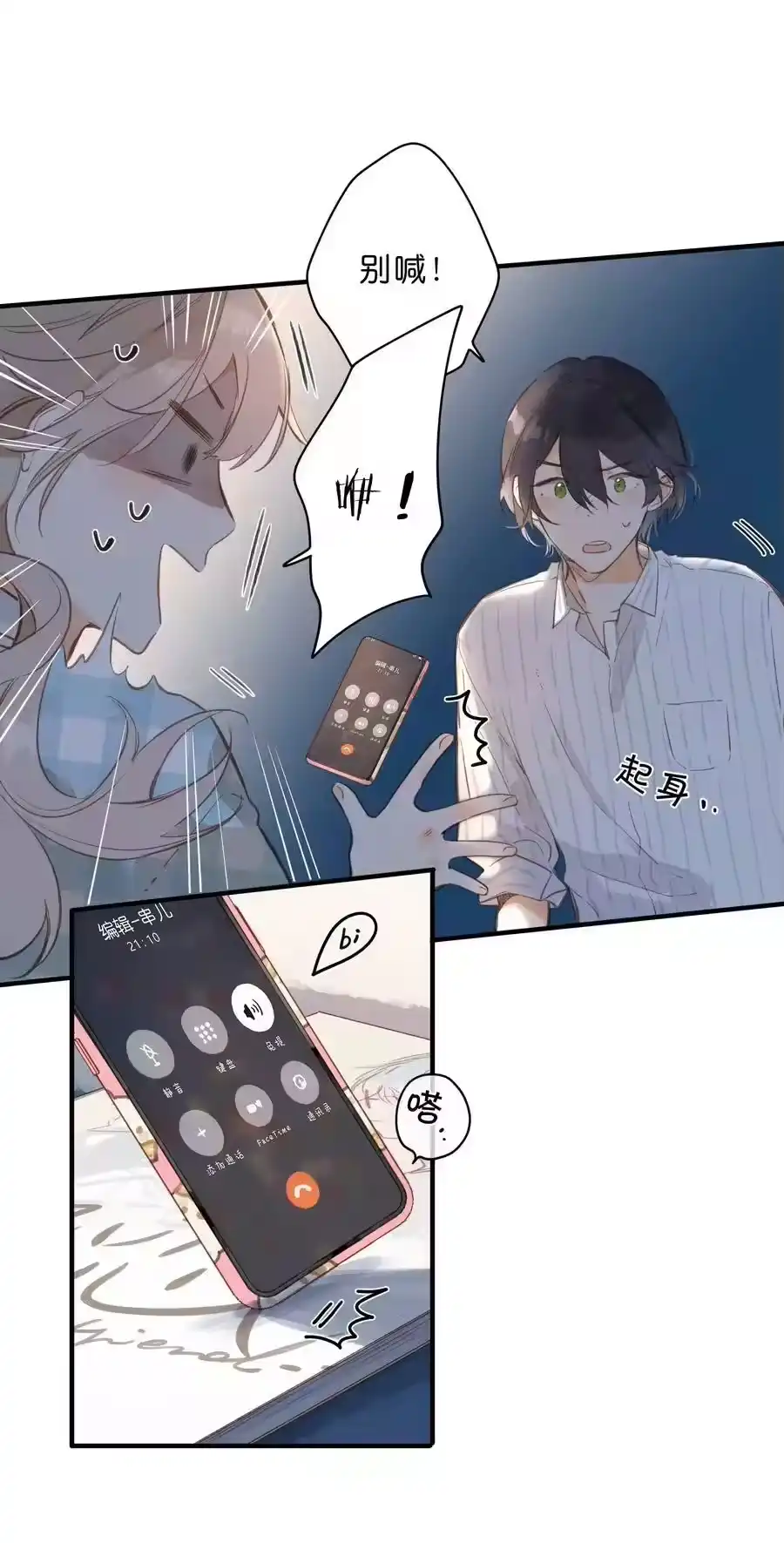 第34页