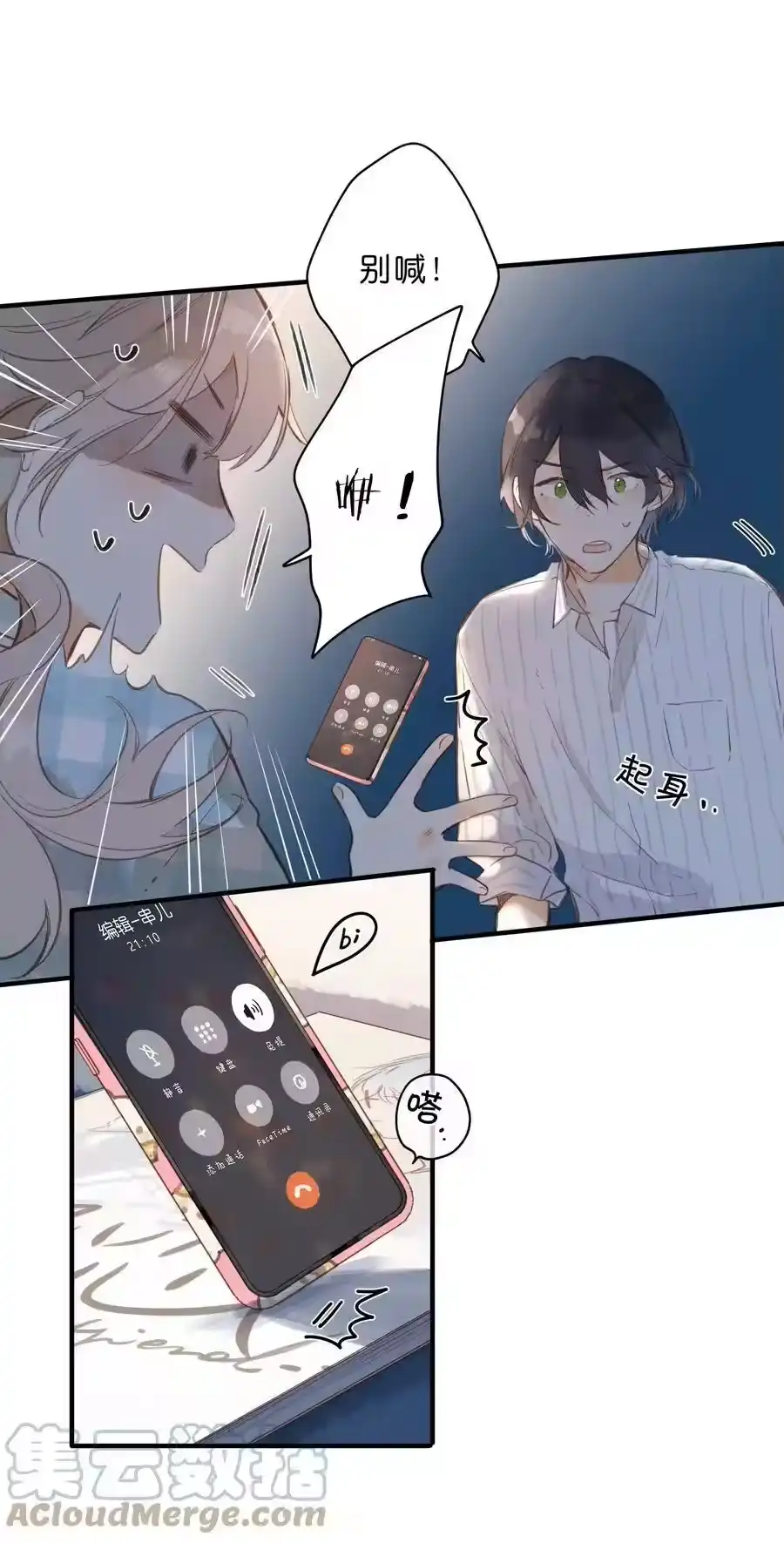 第37页