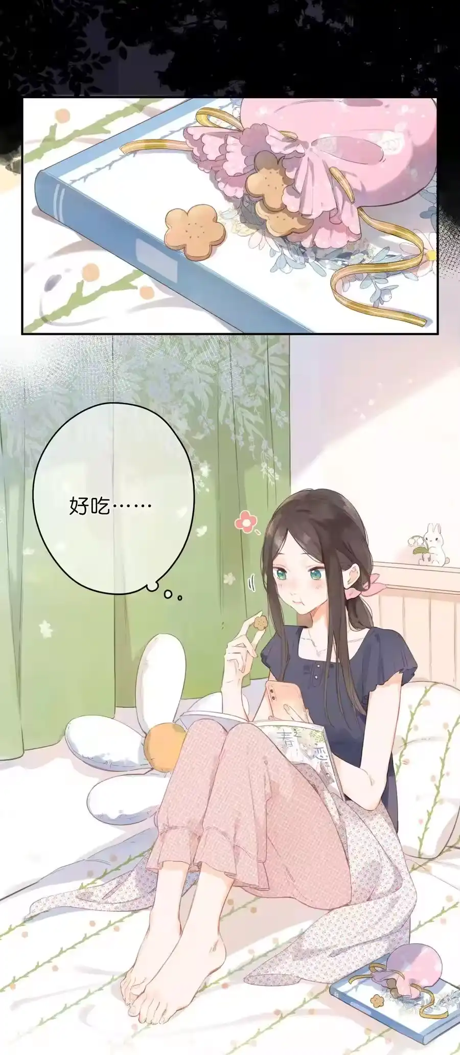 第29页