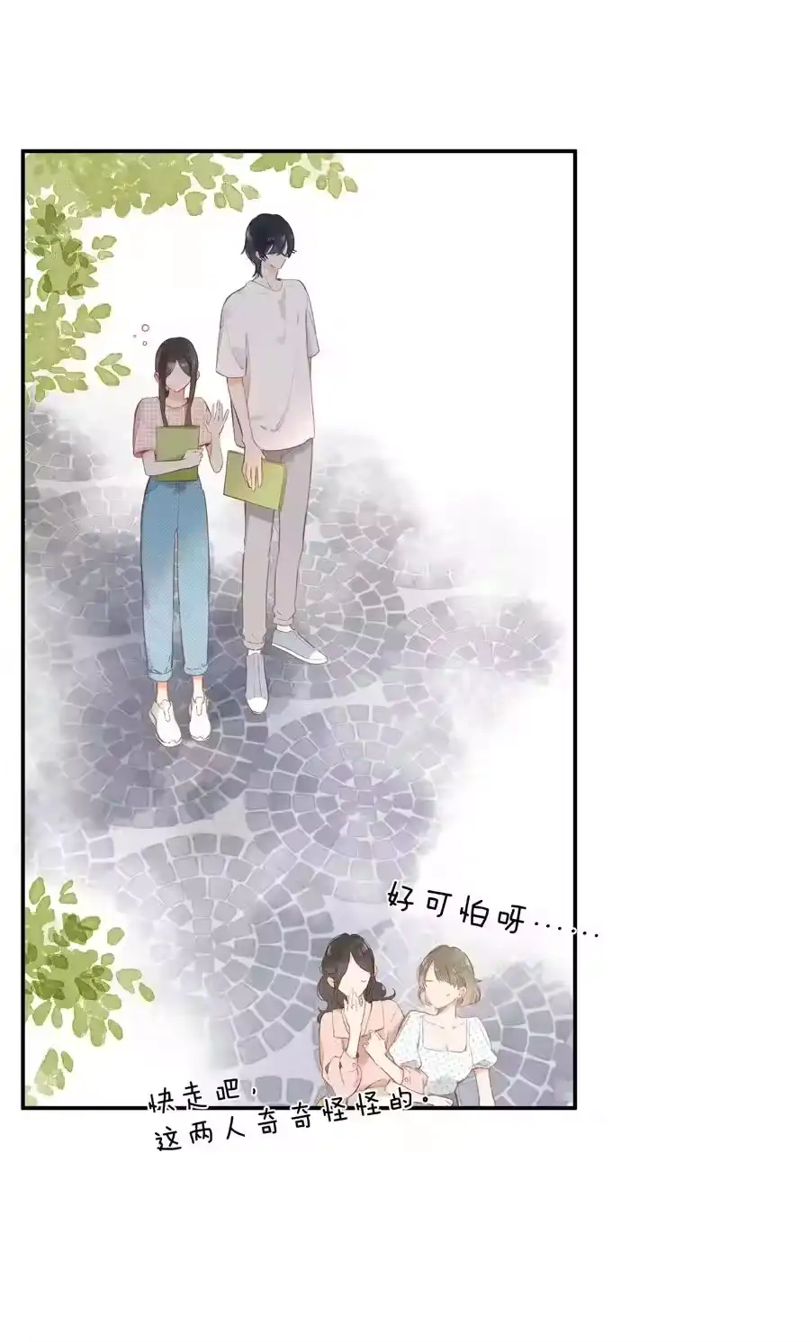 第54页